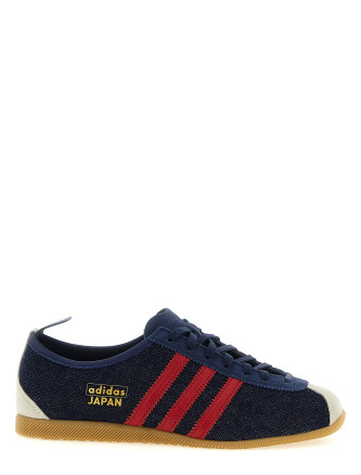 Кроссовки ADIDAS ORIGINALS 'Japan'